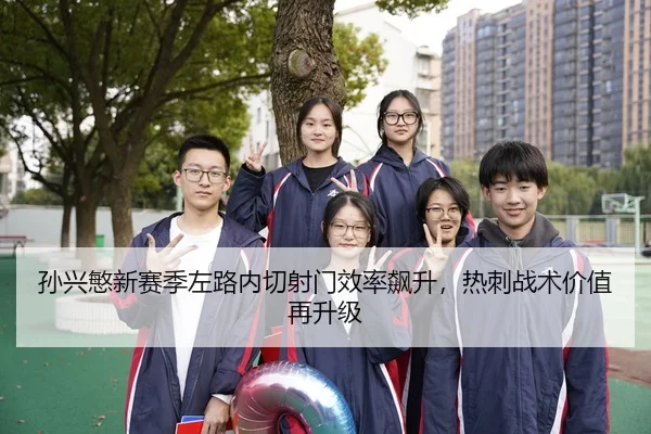 sun-xing-min-xin-sai-ji-zuo-lu-nei-qie-she-men-xiao-lv-biao-sheng-re-ci-zhan-shu-jia-zhi-zai-sheng-ji-3-422.jpg