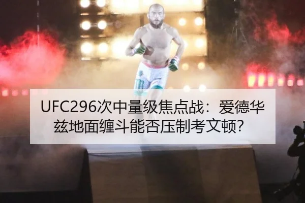 ci-zhong-liang-ji-jiao-dian-zhan-ai-de-hua-zi-di-mian-chan-dou-neng-fou-ya-zhi-kao-wen-dun-2-359.jpg