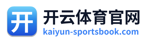 开云体育官网